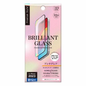 メール便 iPhone15Pro 液晶全面保護ガラス アンチグレア ガイドフレーム付 ゴリラガラス ガラス 耐衝撃 反射防止 さらさら 干渉しにくい 