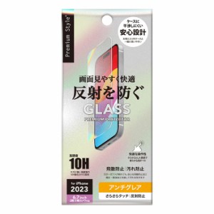 メール便 iPhone15Plus iPhone15ProMax 液晶保護ガラス アンチグレア ガラスフィルム 強化ガラス ガラス 反射防止 さらさら 干渉しにくい