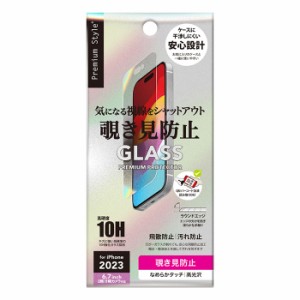 iPhone15Plus iPhone15ProMax 液晶保護ガラス 覗き見防止 ガラスフィルム 強化ガラス ガラス 高光沢 なめらか 干渉しにくい 飛散防止加工