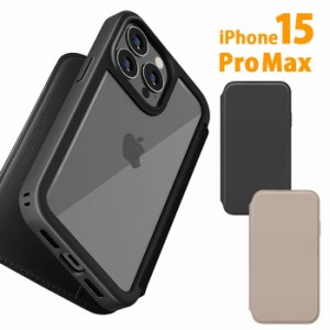 iPhone15ProMax ガラス フリップ ケース カバー 手帳型 PUレザー クリア シンプル 手帳型ケース マグネット マグネットロック IC カード