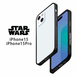 iPhone15 iPhone15Pro スターウォーズ アルミバンパー ケース カバー ハードケース バンパーケース 耐衝撃 アルミニウム 軽量 軽い キャ