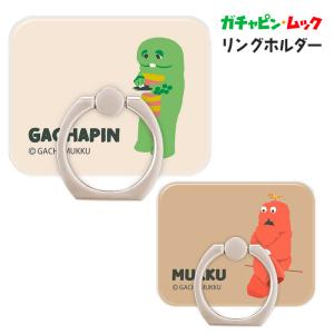 豆 ガチャ ガチャピン ストラップの通販｜au PAY マーケット