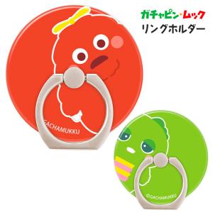 豆 ガチャ ガチャピン ストラップの通販｜au PAY マーケット