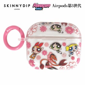 送料無料 AirPods 第3世代 パワーパフガールズ x SKINNYDIP TPU クリア ケース カバー カラビナ付き スキニーディップ ラメ ハード クリ