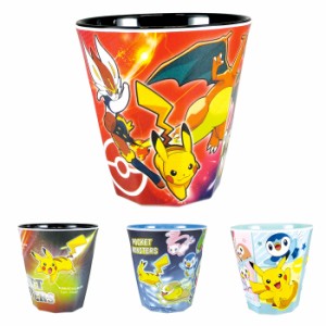 送料無料 ポケットモンスター メラミンカップ ピカチュウ リザードン エースバーン ミュウ ポッチャマ ワンパチ モクロー パチリス ニン