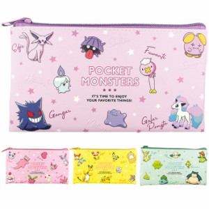 送料無料 ポケットモンスター フラット マルチポーチ ピンク イエロー パープル グレー PU合皮 ポーチ ケース 小物入れ 収納 ペンケース 