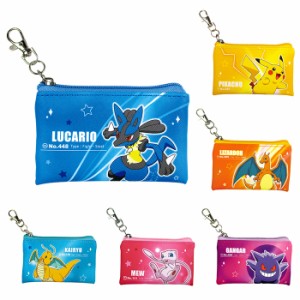 送料無料 ポケットモンスター フラット ミニポーチ ピカチュウ リザードン ルカリオ ゲンガー カイリュー ミュウ ポーチ ケース 小物入れ