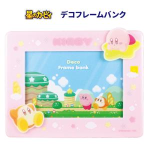 星のカービィ 貯金箱の通販｜au PAY マーケット