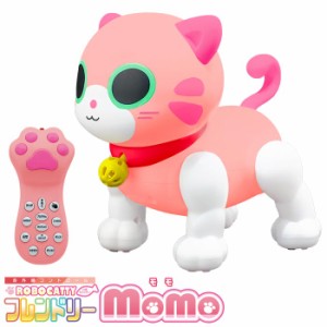 送料無料 ロボキャッティ フレンドリーもも TKSK momo モモ ピンク 赤外線 コントローラー リモコン 遠隔操作 ロボット 猫ロボット 多機