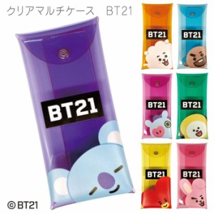 メール便 BT21 クリア マルチ ケース 小物入れ マルチポーチ ペンポーチ ペンケース メイクポーチ 化粧ポーチ リップケース ポーチ ミニ