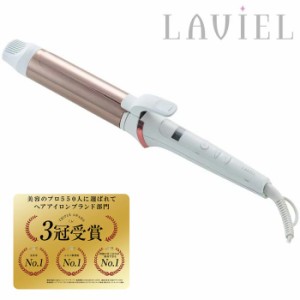 送料無料 LAVIEL カール ヘアアイロン 38mm チタンコーティング 急速 コテ カールアイロン プレゼント 海外 海外対応 プロ仕様 プロ 業務