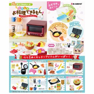 リーメント キッチンの通販｜au PAY マーケット