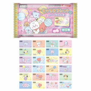 セール Heart BT21 キャラタブレット 2 第2弾 12個入 BOX ボックス ハート コレクションタブレット シール ステッカー 菓子 食玩 RJ SHOO