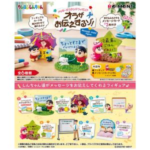 ざえもんの通販 Au Pay マーケット 3ページ目