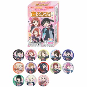 セール Heart ラブライブ！ 虹ケヶ咲学園スクールアイドル同好会 缶スタンド 10個入り BOX ボックス ハート 食玩 おまけ おもちゃ 缶バッ