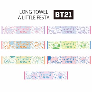 エンスカイ BT21 ロングタオル ジャガードタイプ A LITTLE FESTA ensky RJ SHOOKY MANG KOYA CHIMMY TATA COOKY ア リトル フェスタ ビー