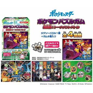 イラスト ポケモン モンスター ボールの通販 Au Pay マーケット イラスト ポケモン モンスター ボールの通販 Au Pay マーケット