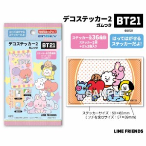 エンスカイ BT21 デコステッカー2 第2弾 ガムつき 20個入 BOX ボックス ensky KOYA RJ SHOOKY MANG CHIMMY TATA COOKY 公式ライセンス商