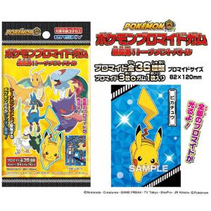 ポケモン 光る パジャマ 1の通販 Au Pay マーケット