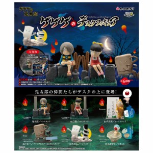 ゲゲゲ 鬼太郎 おもちゃの通販|au PAY マーケット
