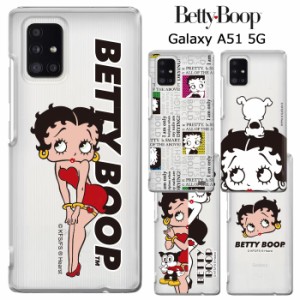 Galaxy A51 5G ベティ・ブープ クリア ケース カバー ハード ハードケース クリアケース キャラクター ベティちゃん BETTYBOOP ベティー 