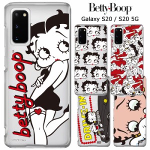 Galaxy S20 5G ベティ・ブープ クリア ケース カバー ハード ハードケース クリアケース キャラクター ベティちゃん BETTYBOOP ベティー 