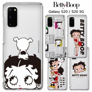 Galaxy S20 5G ベティ・ブープ クリア ケース カバー ハード ハードケース クリアケース キャラクター ベティちゃん BETTYBOOP ベティー 