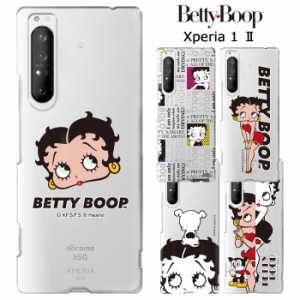 Xperia 1 II ベティ・ブープ クリア ケース カバー ハード ハードケース クリアケース キャラクター グッズ ベティちゃん BETTYBOOP ベテ