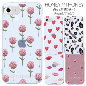 Honey Mi Honey Iphone ケースの通販 Au Pay マーケット