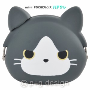 送料無料 mimi POCHI friends ミミ ポチ フレンズ ハチワレ シリコンポーチ がま口 ネコ 猫 ねこ 動物 グッズ ポーチ シリコン がまぐち 