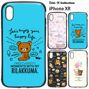 Kana1224様/iPhoneXR（ハイブリッド）の+centrotecnicodirecthair.com.br