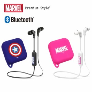 送料無料 Bluetooth 4.1 対応 マーベルヒーロー ワイヤレスイヤホン リモコン付き キャプテンアメリカ ロゴ マーベル キャラクター かわ