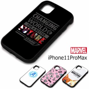 メール便 iPhone11ProMax マーベル ヒーロー ハイブリッド タフ ケース ソフト ハードケース グッズ スパイダーマン アイアンマン キャプ