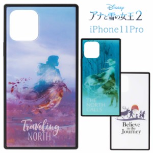 メール便 iPhone11Pro ディズニー アナと雪の女王 2 スクエア 耐衝撃 ガラス ケース カバー ハイブリッド ソフトケース ハード ハードケ