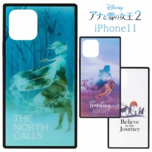 メール便 iPhone11 ディズニー アナと雪の女王 2 スクエア 耐衝撃 ガラス ケース カバー ハイブリッド ソフトケース ハード ハードケース