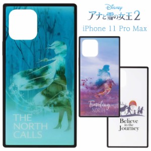 メール便 iPhone11ProMax ディズニー アナと雪の女王2 スクエア ガラス ケース カバー ハイブリッド ソフトケース ハードケース キャラク