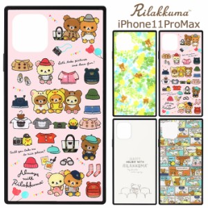 メール便 iPhone11ProMax リラックマ スクエア ガラス ケース ハイブリッド ソフトケース ハード ハードケース キャラクター グッズ コリ