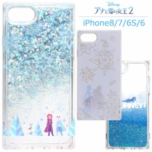 メール便 iPhone8 iPhone7 iPhone6S /6 ディズニー アナと雪の女王 2 グリッター ケース ハードケース クリア クリアケース カバー ラメ 