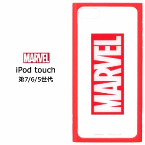 iPod touch 第7世代 2019 マーベルヒーロー ガラス タフ ケース カバー 耐衝撃 スクエア ハイブリッド キャラクター ソフト クリア クリ