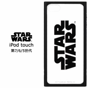 iPod touch 第7世代 2019 ディズニー スターウォーズ ガラス タフ ケース カバー 耐衝撃 スクエア ハイブリッド キャラクター ソフト ク