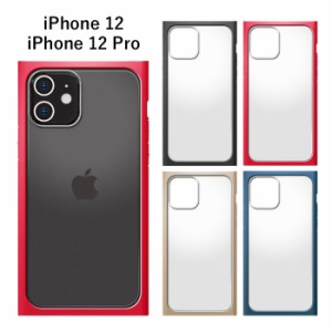 iPhone12 / iPhone12Pro ガラス タフ ケース カバー スクエア タイプ ソフト ソフトケース ハード ハードケース 耐衝撃 耐振動 背面 シー