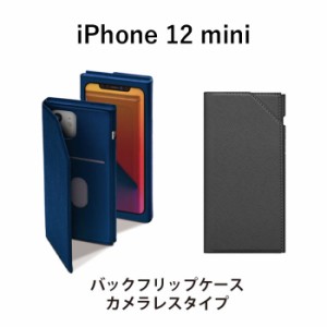 iPhone12mini バック フリップ ケース 手帳型 カバー 手帳 ダイアリー 手帳ケース 耐衝撃 耐振動 カード収納 ポケット マグネットロック 