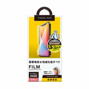 iPhone12mini ガイドフレーム付き 液晶 保護 フィルム 衝撃吸収 光沢 液晶保護フィルム 衝撃 吸収 キズ 液晶割れ 防ぐ 画面 保護フィルム