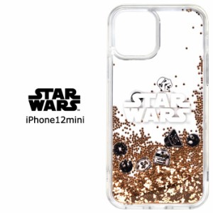 iPhone12mini ディズニー スターウォーズ ラメ グリッター ケース カバー ソフト ソフトケース ハード TPU クリアケース キャラクター グ