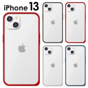 iPhone13 アルミバンパー ケース カバー ハード ハードケース バンパーケース 耐衝撃 アルミニウム 軽量 軽い クッション フィット ブラ