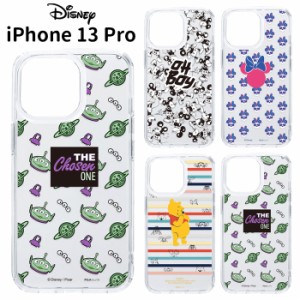 iPhone13Pro ディズニー 抗菌 ハイブリッド ケース カバー ソフト ソフトケース ハード ハードケース クリア 透明 キャラクター 背面 ミ