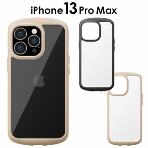 メール便 送料無料 iPhone13ProMax ガラス タフ ケース ラウンドタイプ カバー ソフト ソフトケース ハード ハードケース クリア 透明 ハ