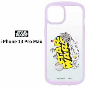 iPhone13ProMax スターウォーズ ガラス タフ ケース カバー ソフト ソフトケース ハード ハードケース クリア 透明 ハイブリッド キャラ