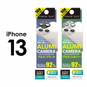 メール便 送料無料 iPhone13 カメラレンズプロテクター カメラ レンズ プロテクター 10H 光沢 ガラスフィルム フィルム 保護フィルム カ