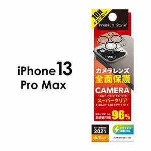 iPhone13ProMax カメラレンズプロテクター クリア カメラ レンズ プロテクター 10H 光沢 ガラスフィルム フィルム 保護フィルム カメラ保